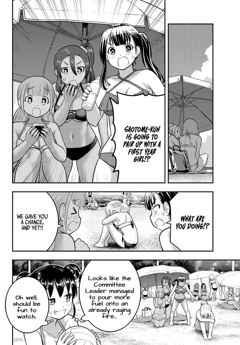 Page 14 Chapter 133 Yankee JK Kuzuhana-chan
