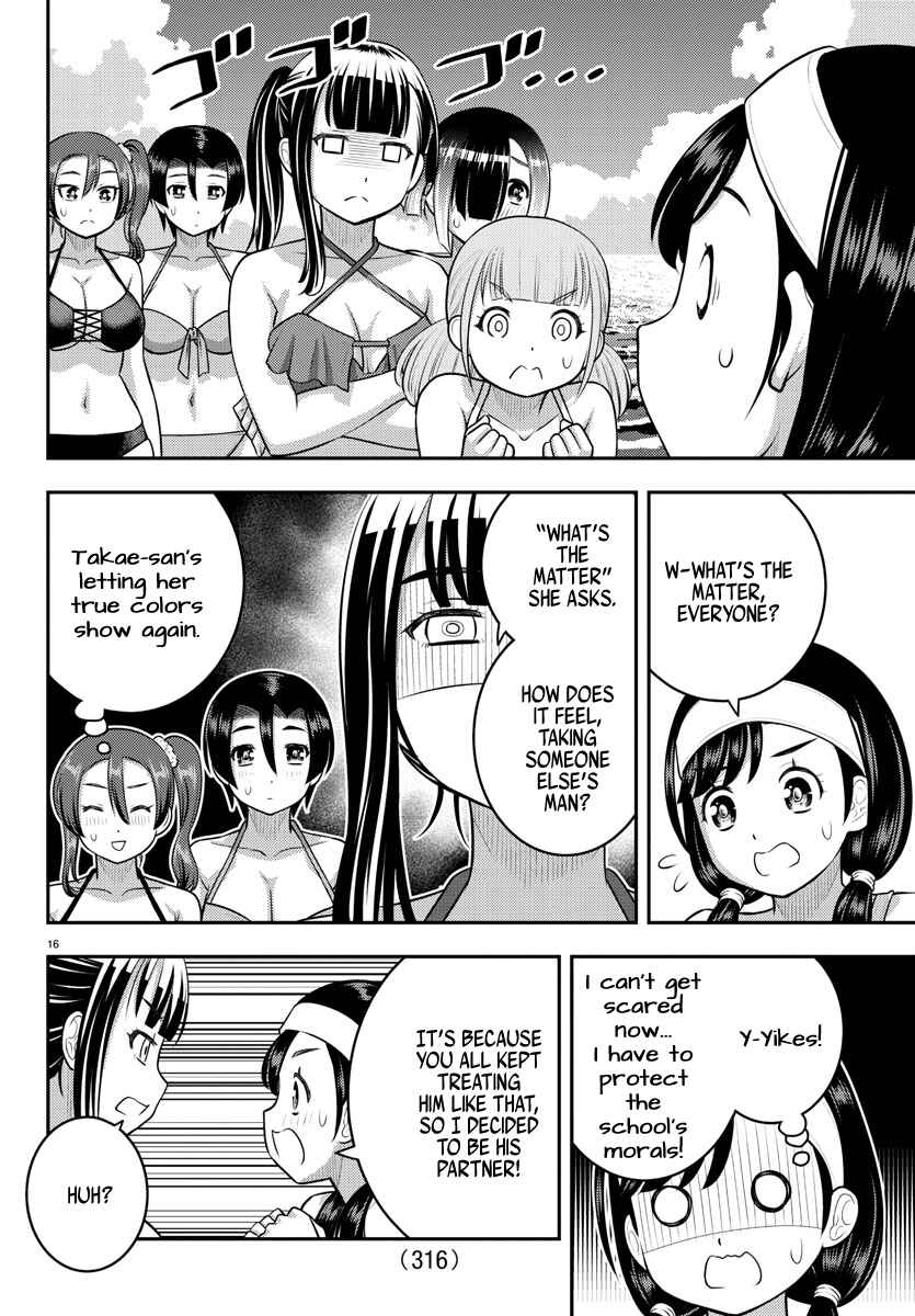 Page 16 Chapter 133 Yankee JK Kuzuhana-chan