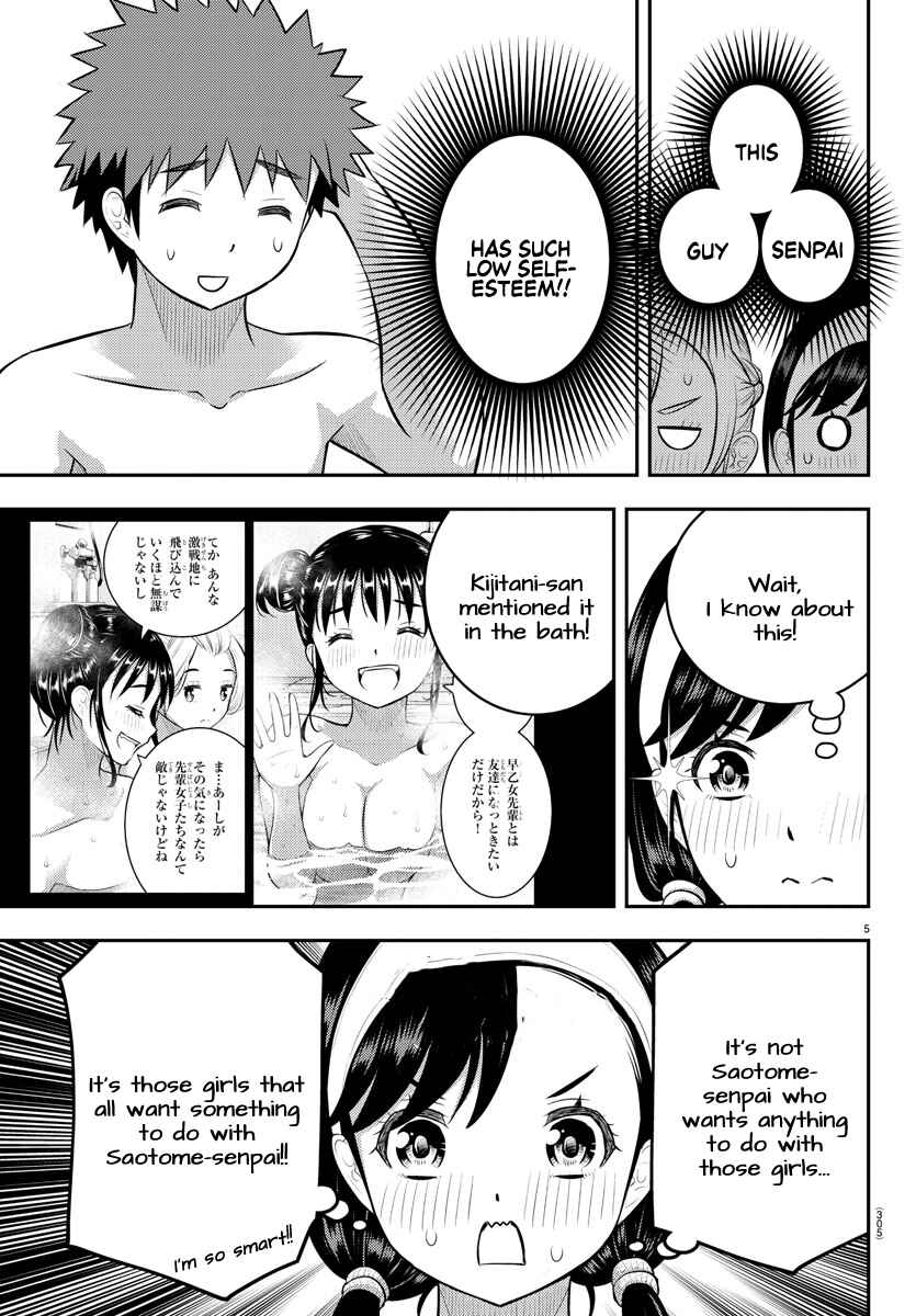 Page 5 Chapter 133 Yankee JK Kuzuhana-chan