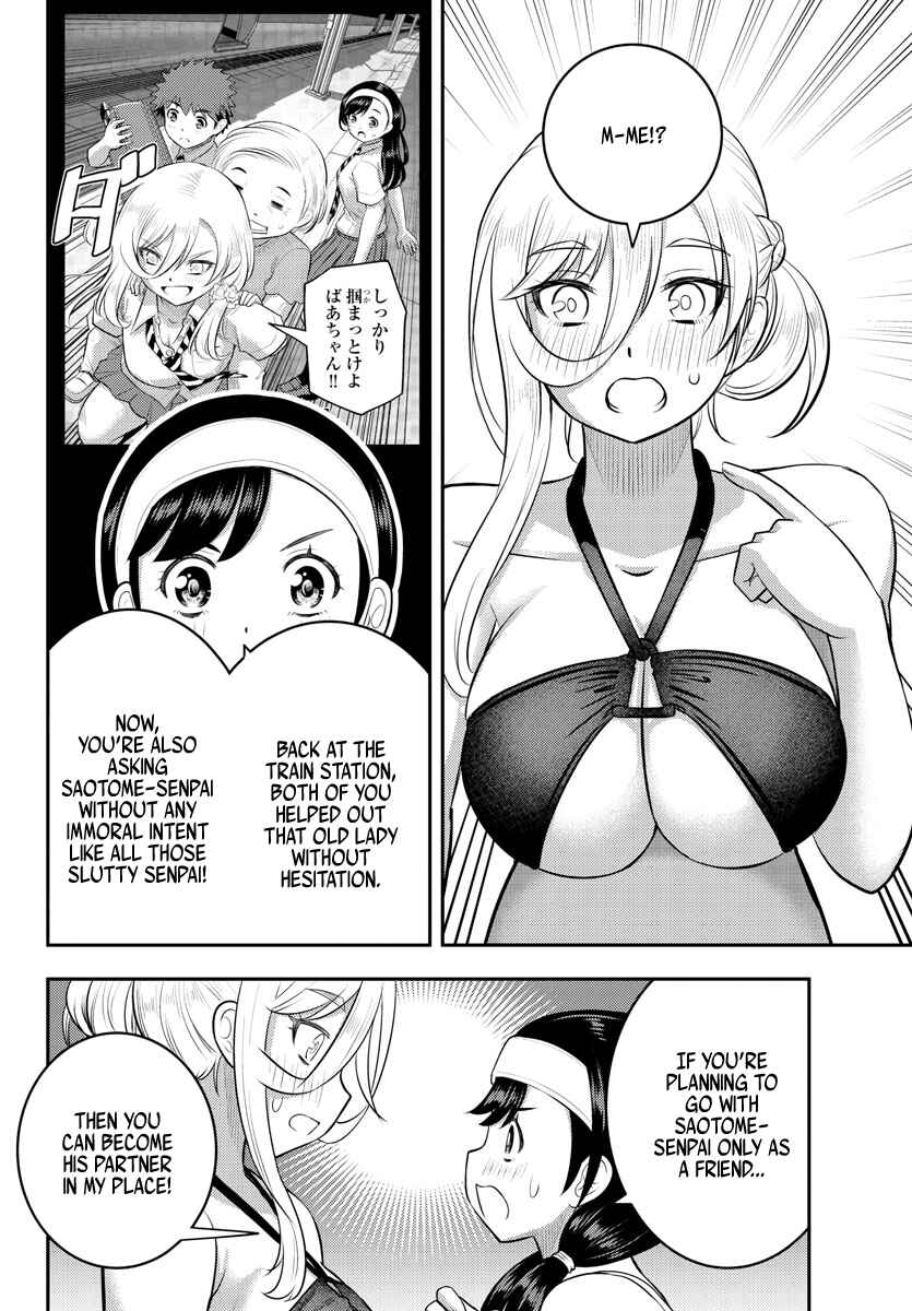 Page 8 Chapter 133 Yankee JK Kuzuhana-chan