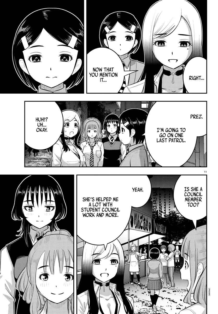 Page 11 Chapter 208 Yankee JK Kuzuhana-chan