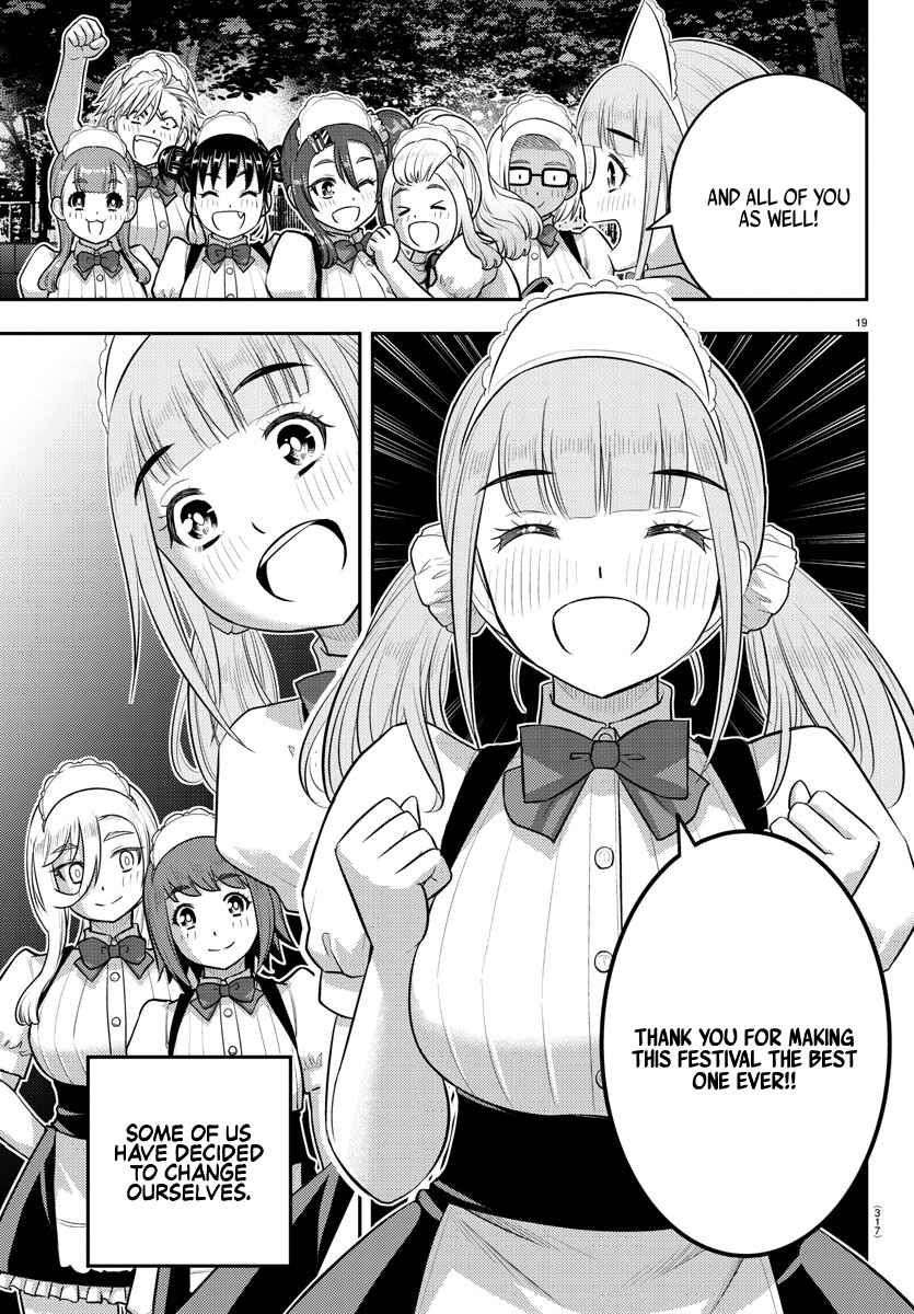 Page 19 Chapter 208 Yankee JK Kuzuhana-chan