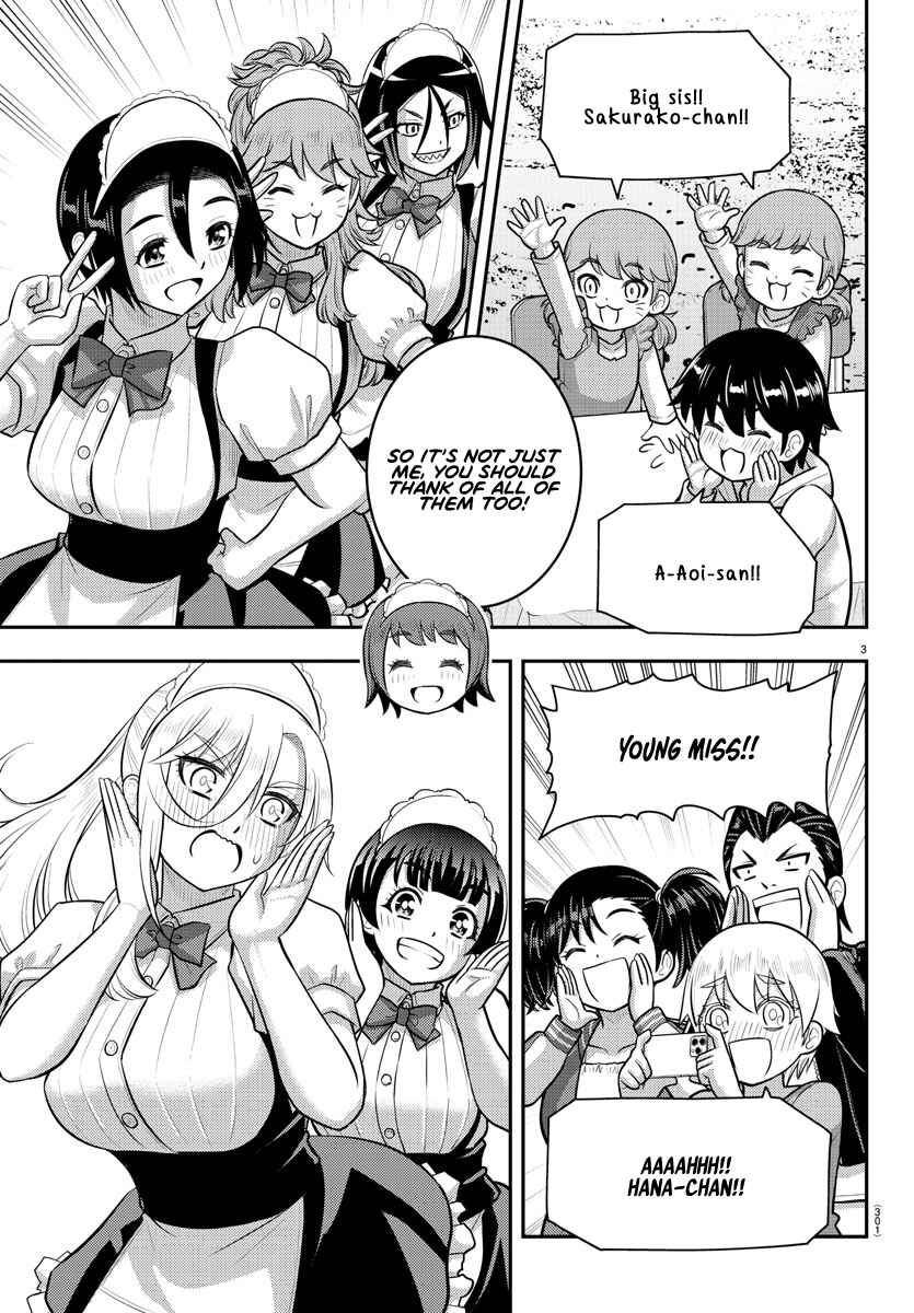 Page 3 Chapter 208 Yankee JK Kuzuhana-chan