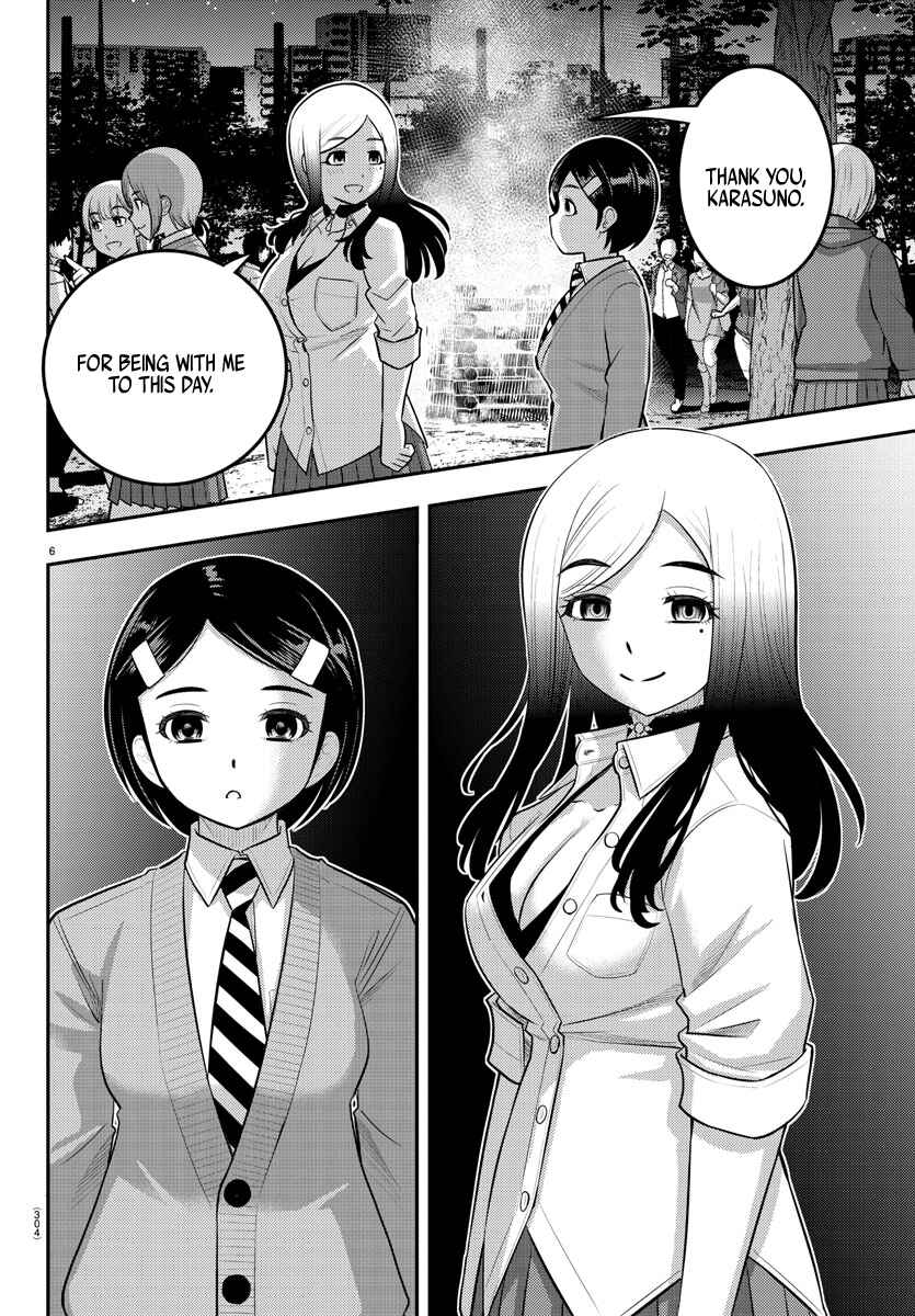 Page 6 Chapter 208 Yankee JK Kuzuhana-chan
