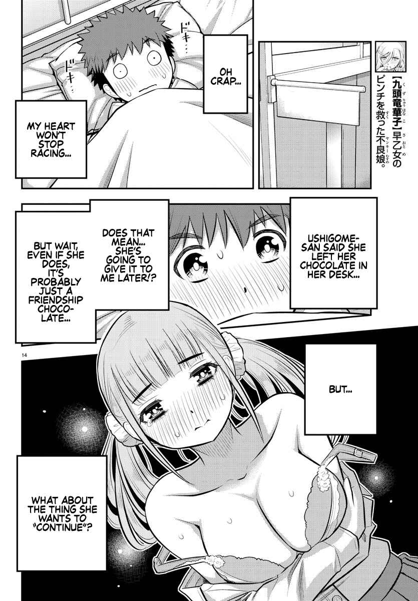 Page 14 Chapter 79 Yankee JK Kuzuhana-chan