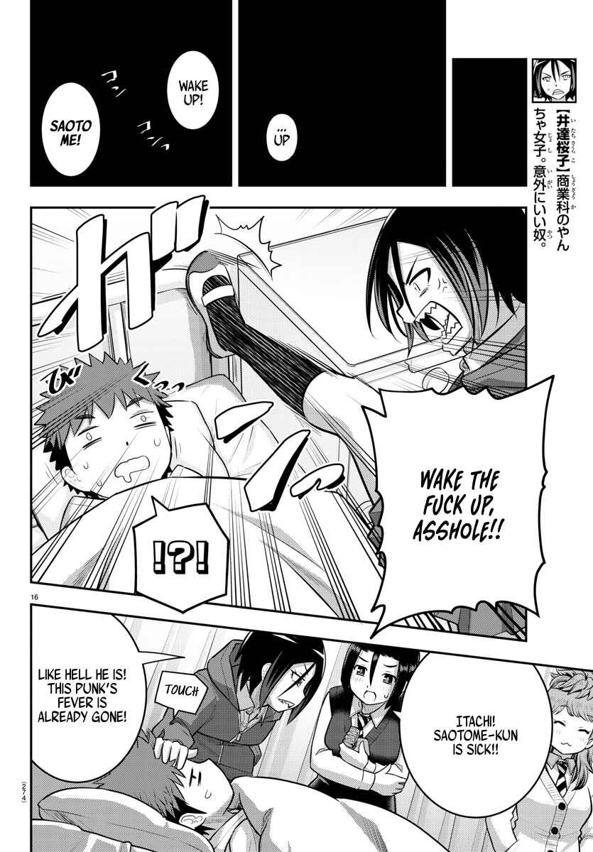 Page 16 Chapter 79 Yankee JK Kuzuhana-chan