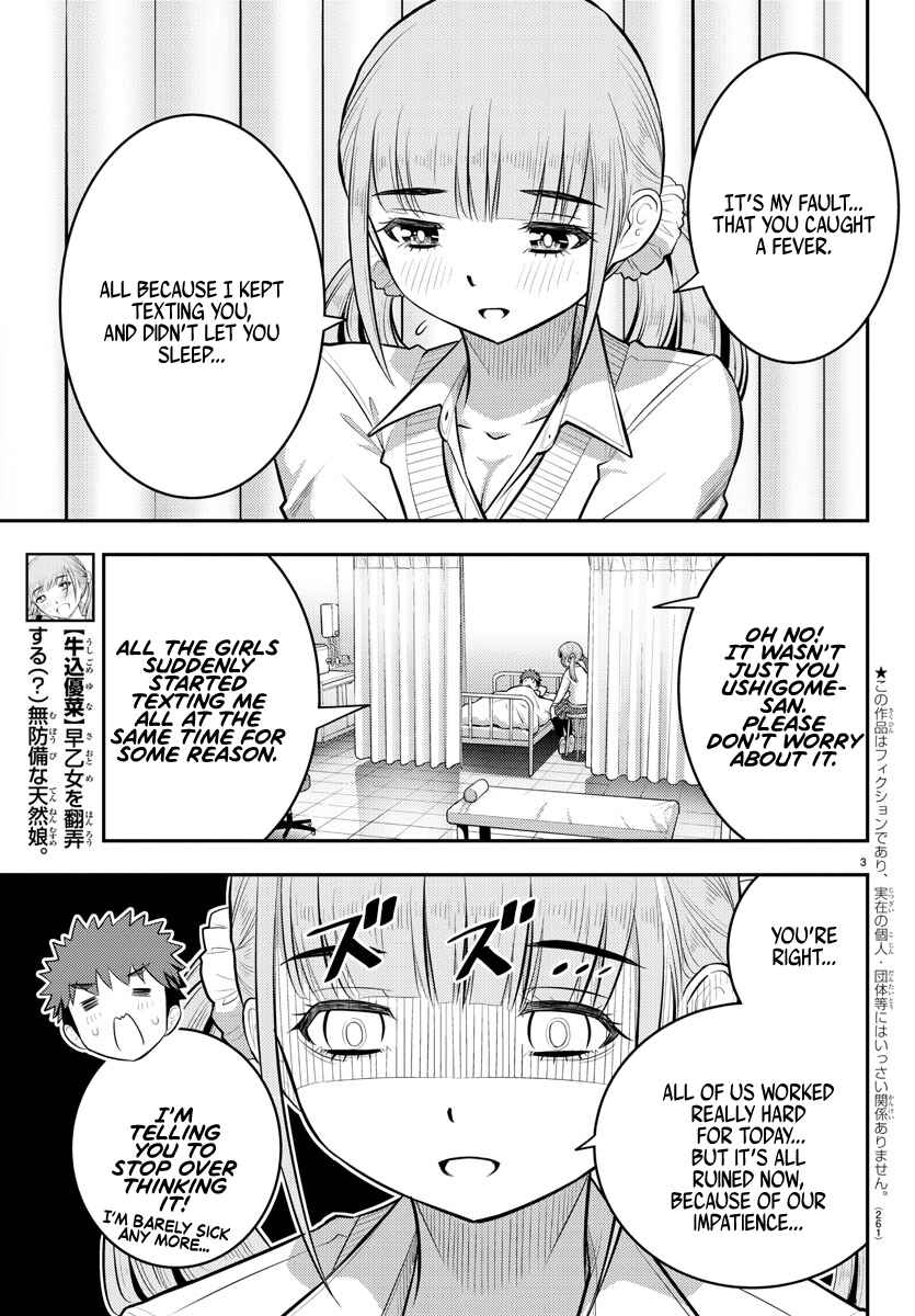 Page 3 Chapter 79 Yankee JK Kuzuhana-chan