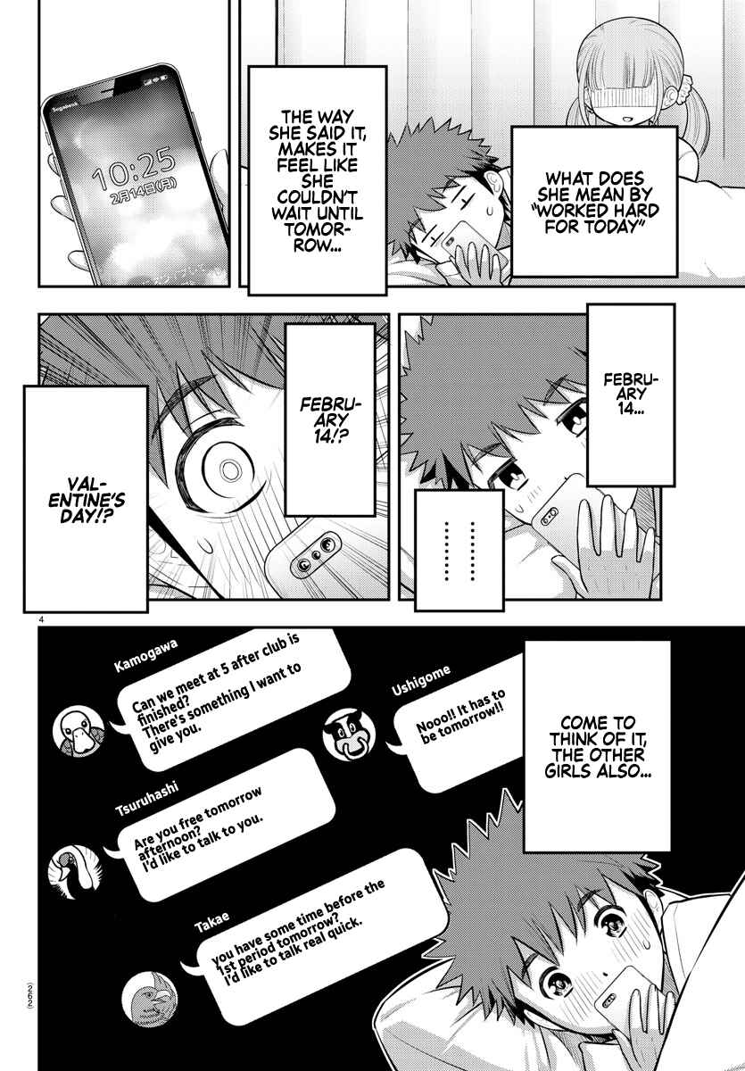 Page 4 Chapter 79 Yankee JK Kuzuhana-chan