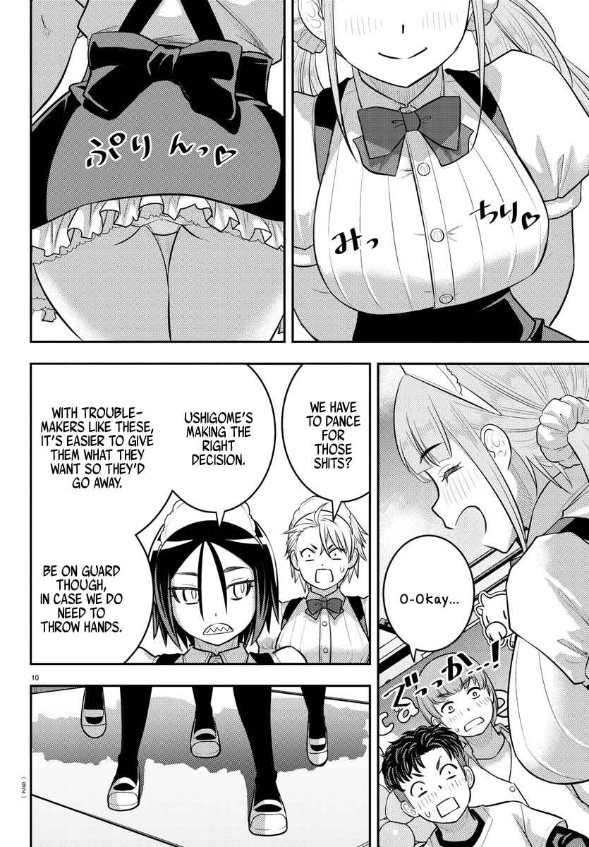 Page 10 Chapter 203 Yankee JK Kuzuhana-chan