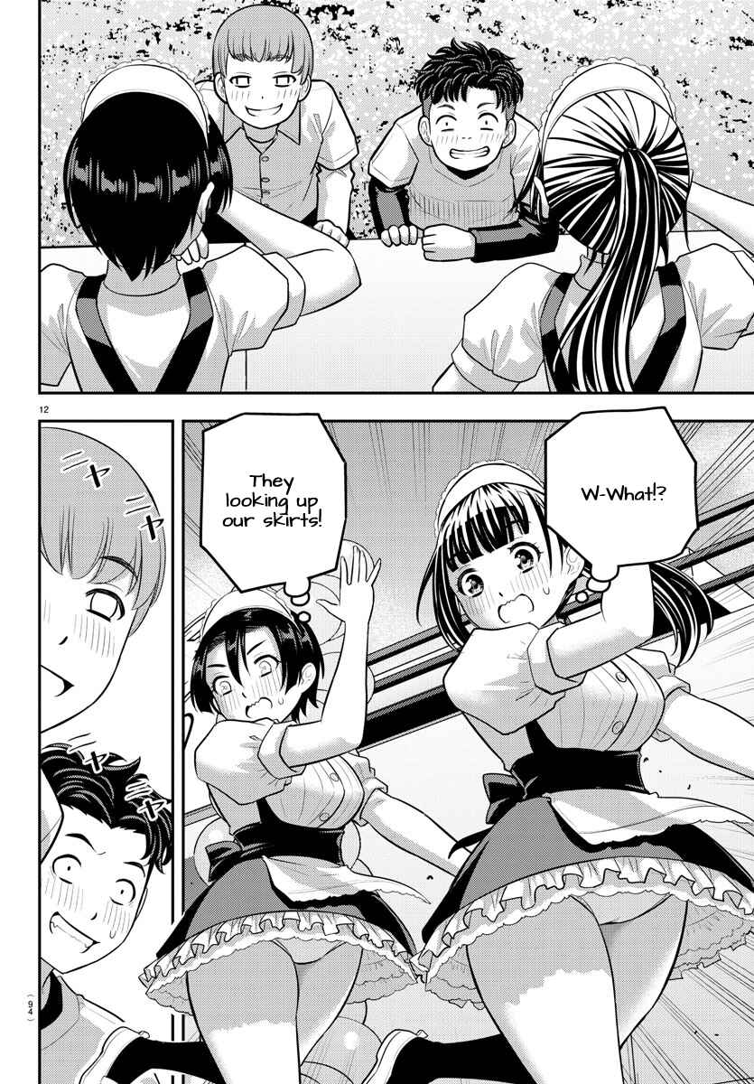 Page 12 Chapter 203 Yankee JK Kuzuhana-chan