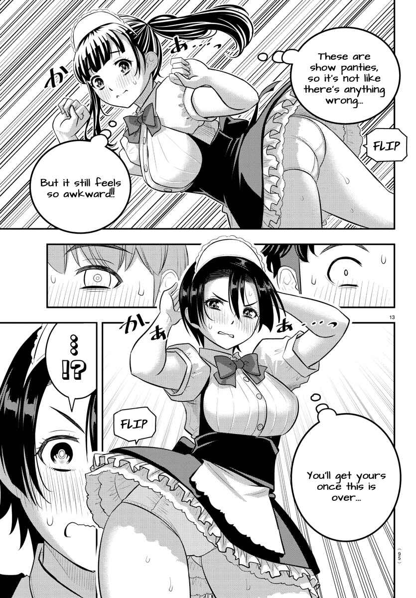 Page 13 Chapter 203 Yankee JK Kuzuhana-chan