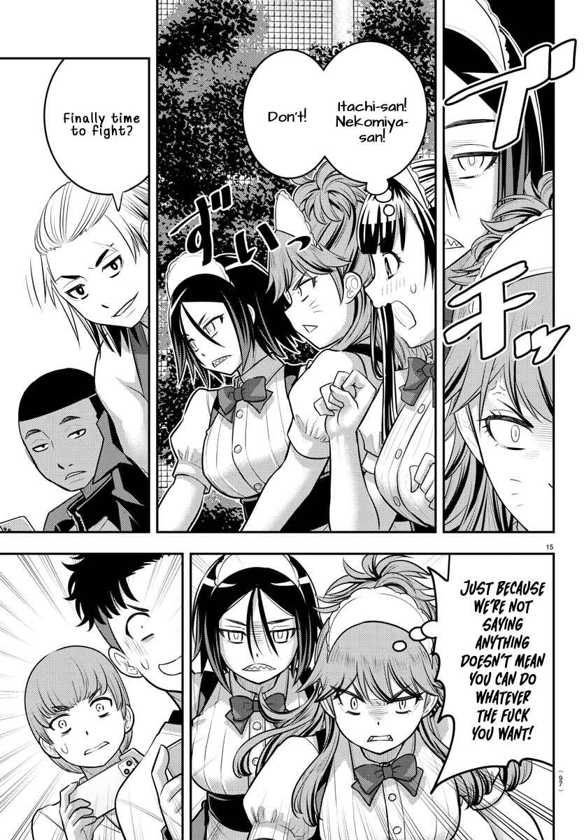 Page 15 Chapter 203 Yankee JK Kuzuhana-chan