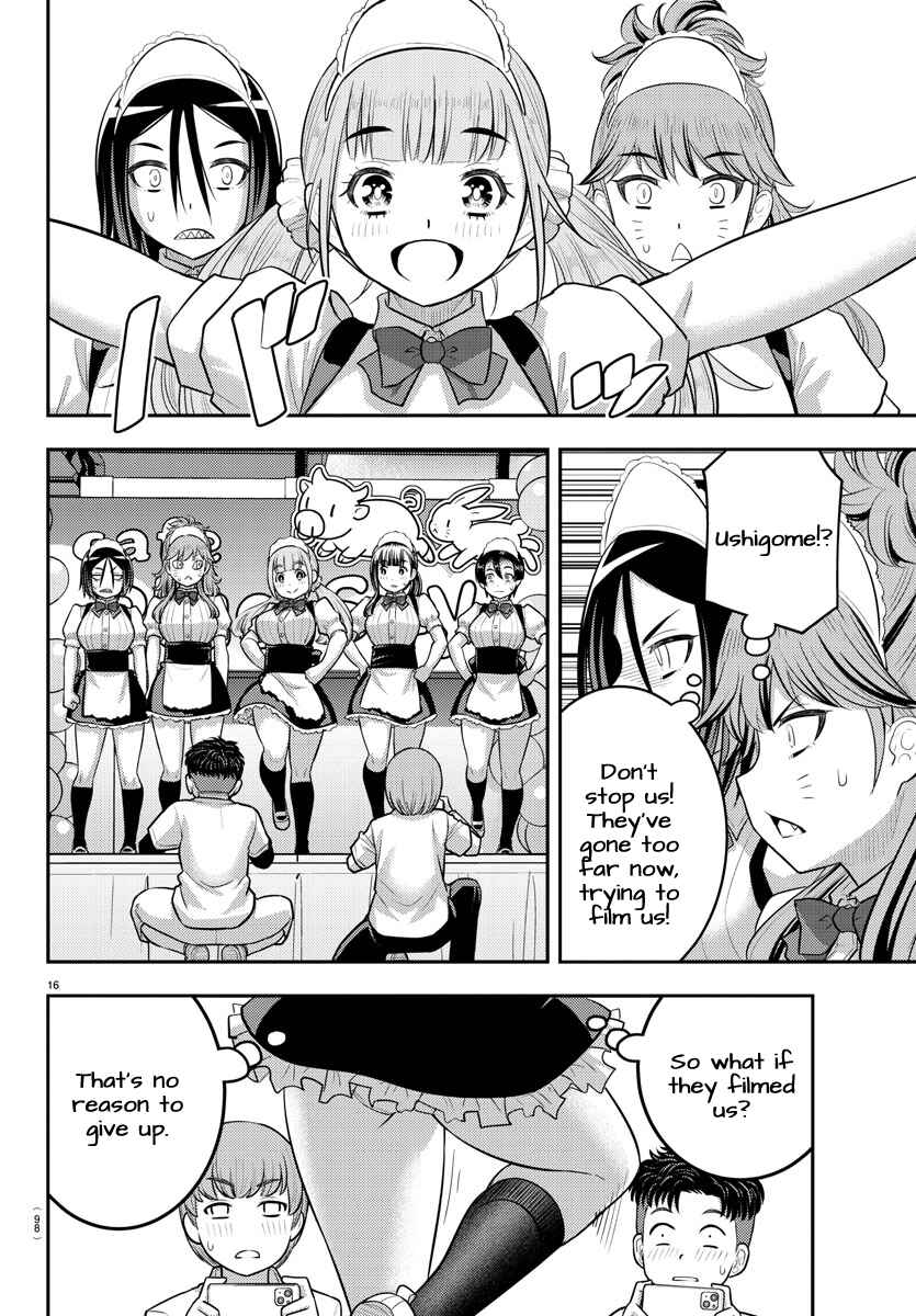 Page 16 Chapter 203 Yankee JK Kuzuhana-chan