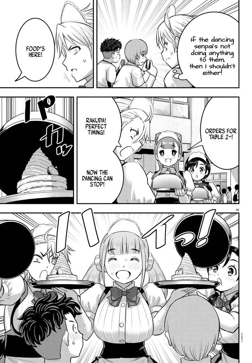Page 19 Chapter 203 Yankee JK Kuzuhana-chan