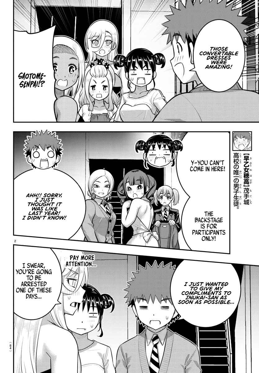 Page 2 Chapter 203 Yankee JK Kuzuhana-chan