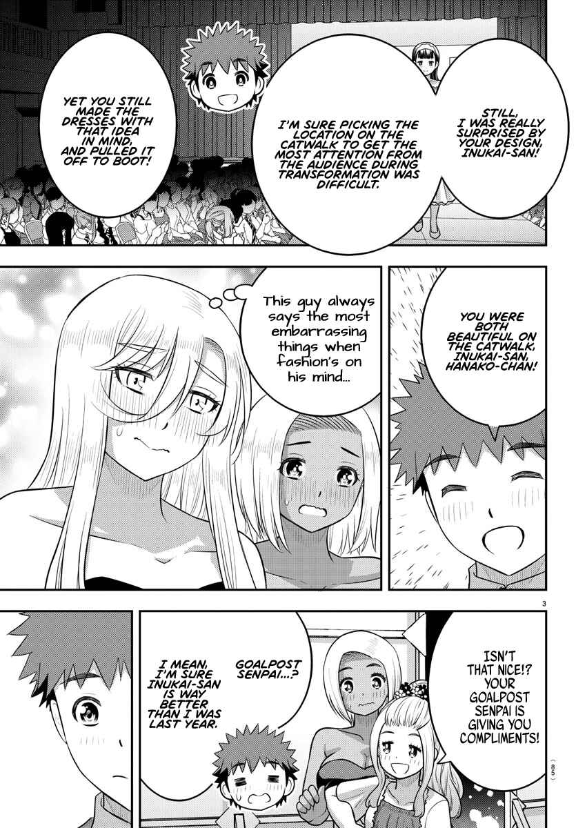Page 3 Chapter 203 Yankee JK Kuzuhana-chan