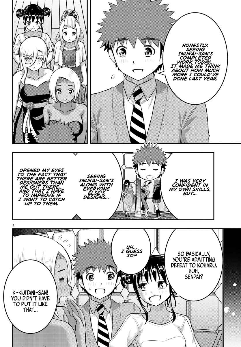 Page 4 Chapter 203 Yankee JK Kuzuhana-chan