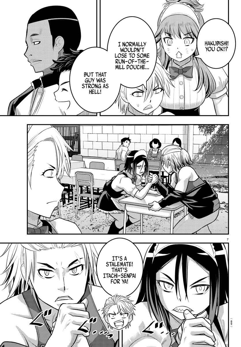 Page 7 Chapter 203 Yankee JK Kuzuhana-chan