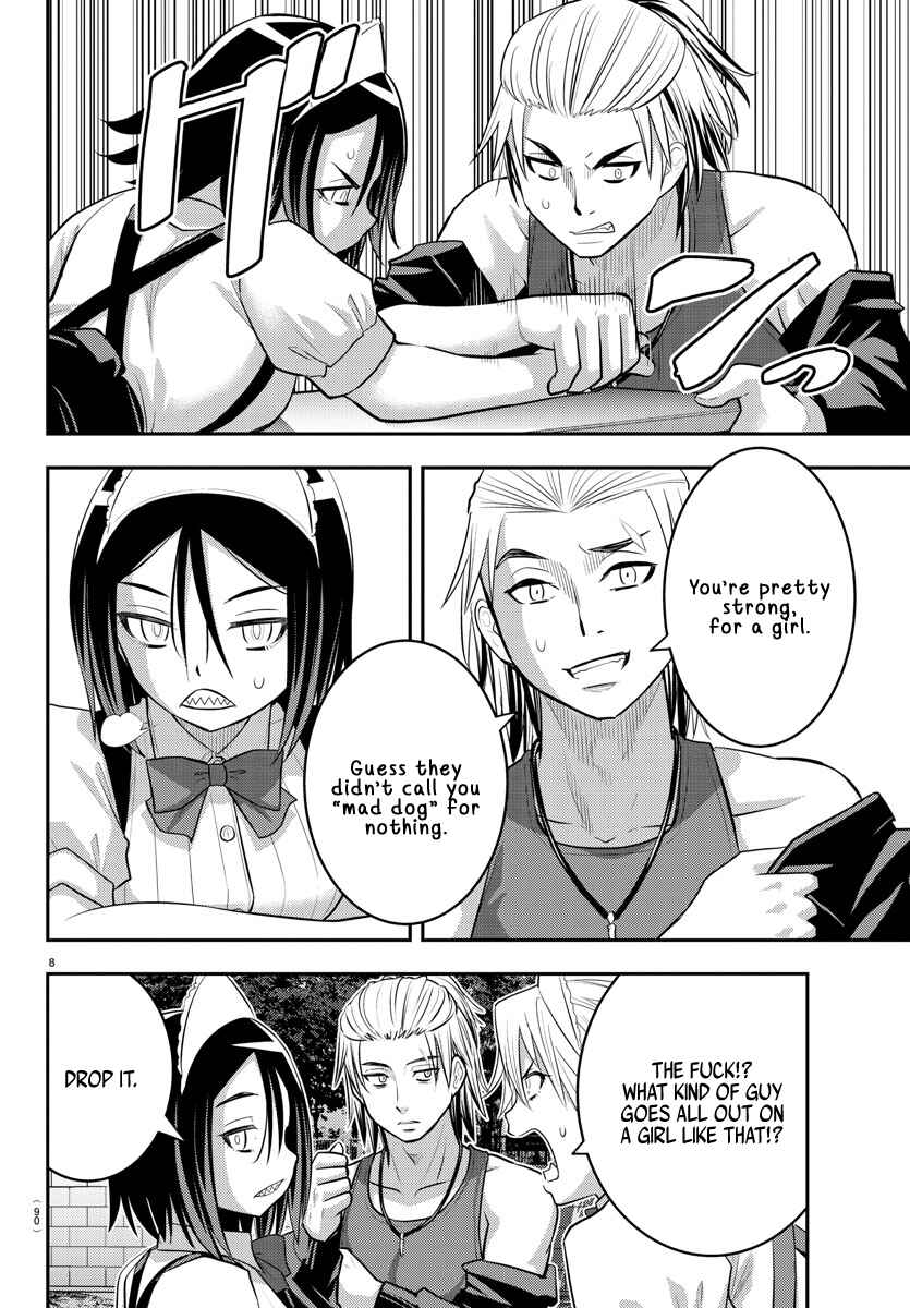 Page 8 Chapter 203 Yankee JK Kuzuhana-chan
