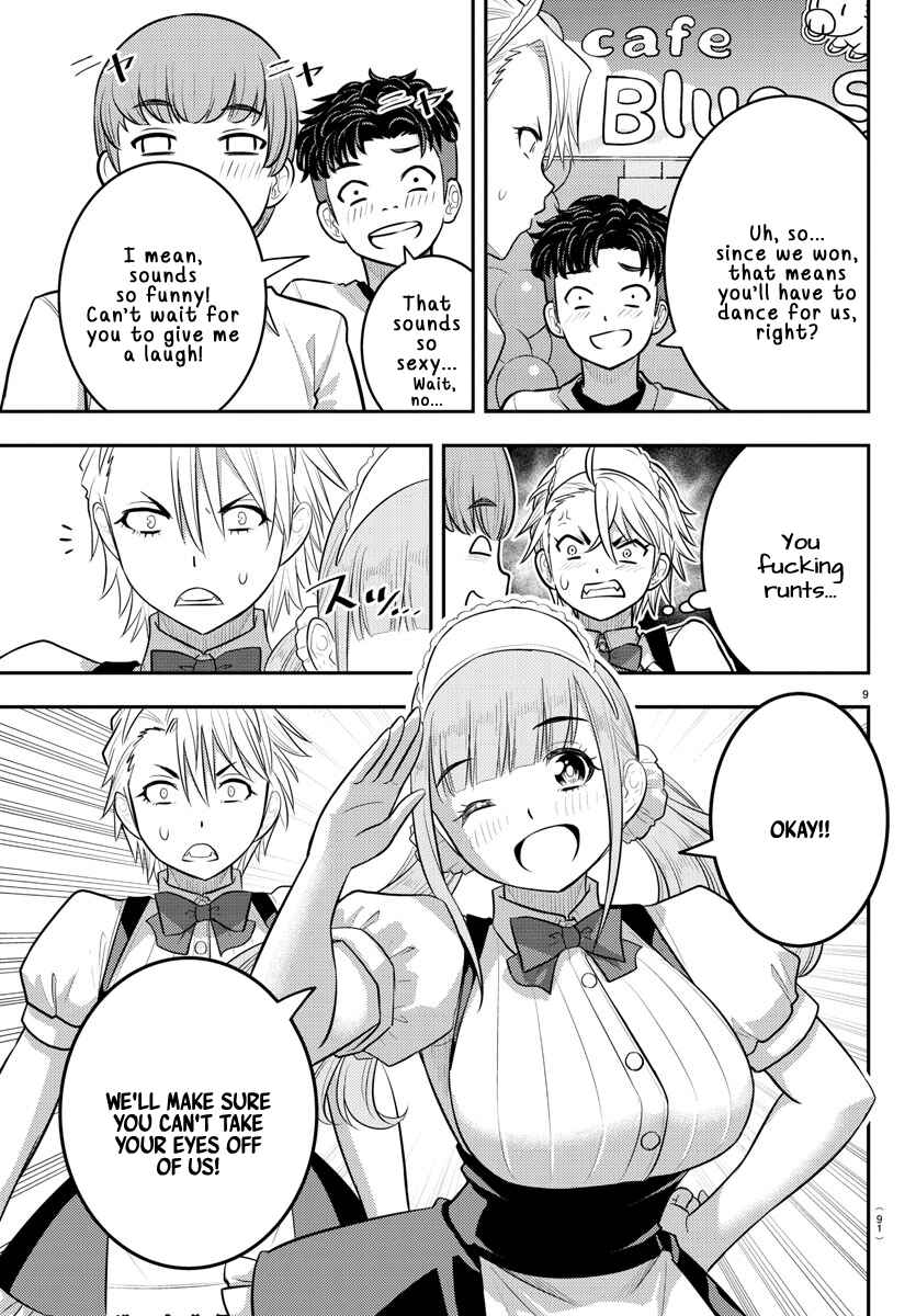 Page 9 Chapter 203 Yankee JK Kuzuhana-chan