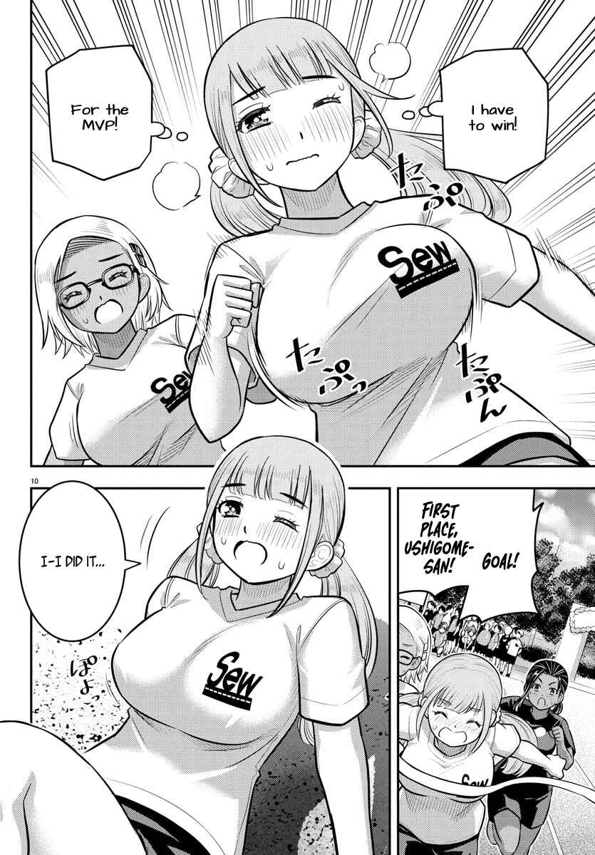 Page 10 Chapter 231 Yankee JK Kuzuhana-chan