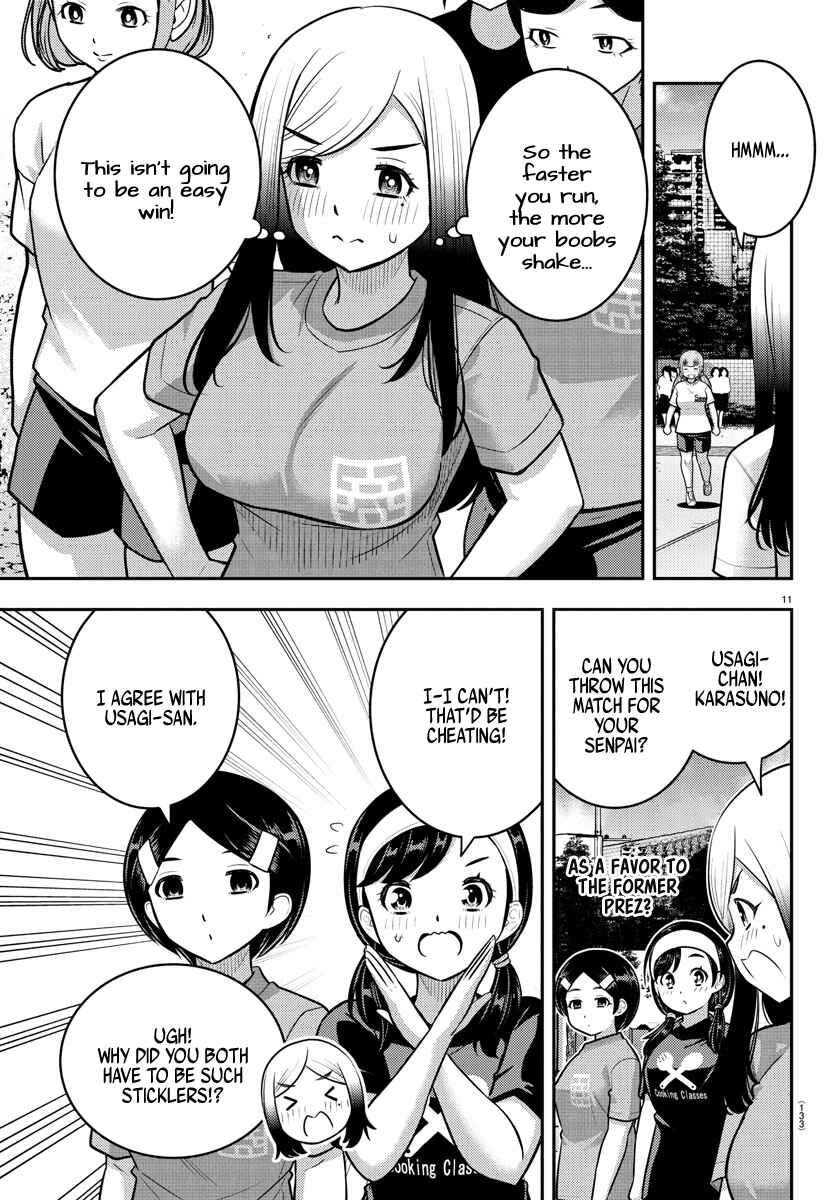 Page 11 Chapter 231 Yankee JK Kuzuhana-chan