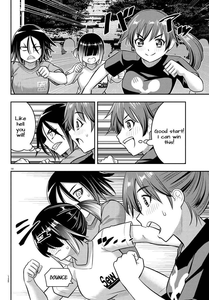 Page 14 Chapter 231 Yankee JK Kuzuhana-chan