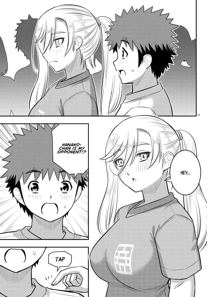 Page 17 Chapter 231 Yankee JK Kuzuhana-chan