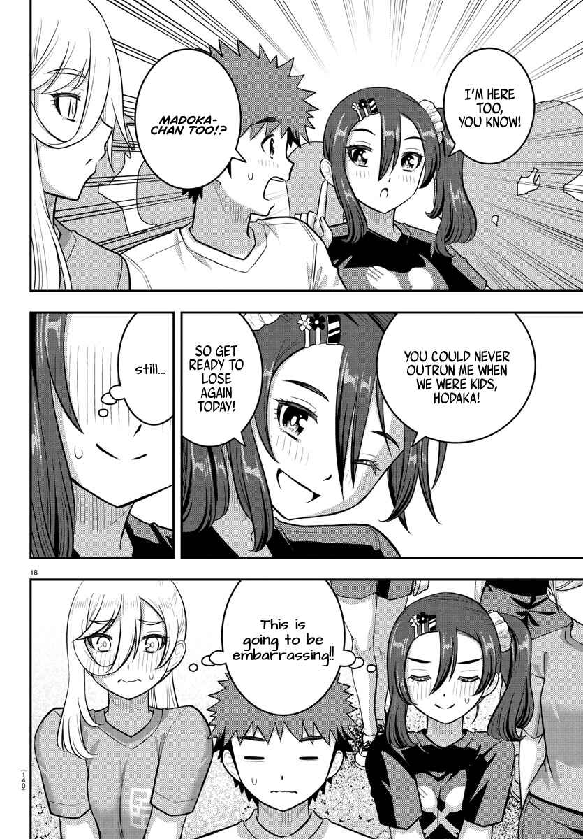 Page 18 Chapter 231 Yankee JK Kuzuhana-chan