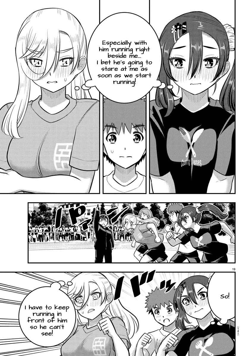 Page 19 Chapter 231 Yankee JK Kuzuhana-chan
