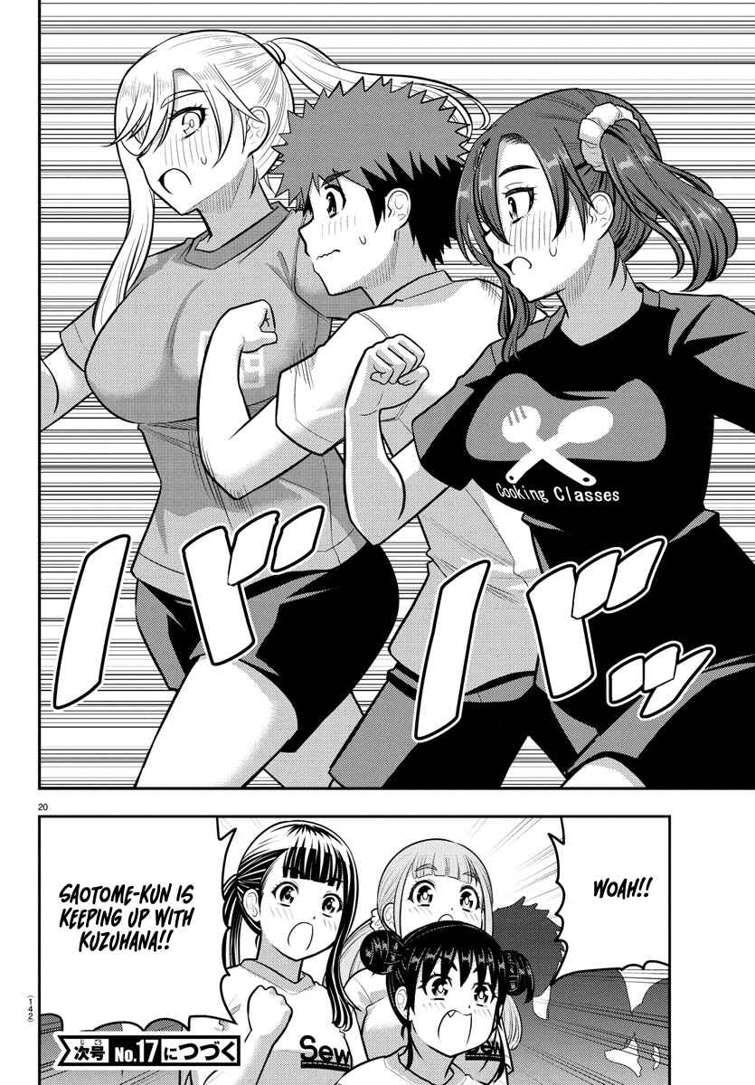 Page 20 Chapter 231 Yankee JK Kuzuhana-chan