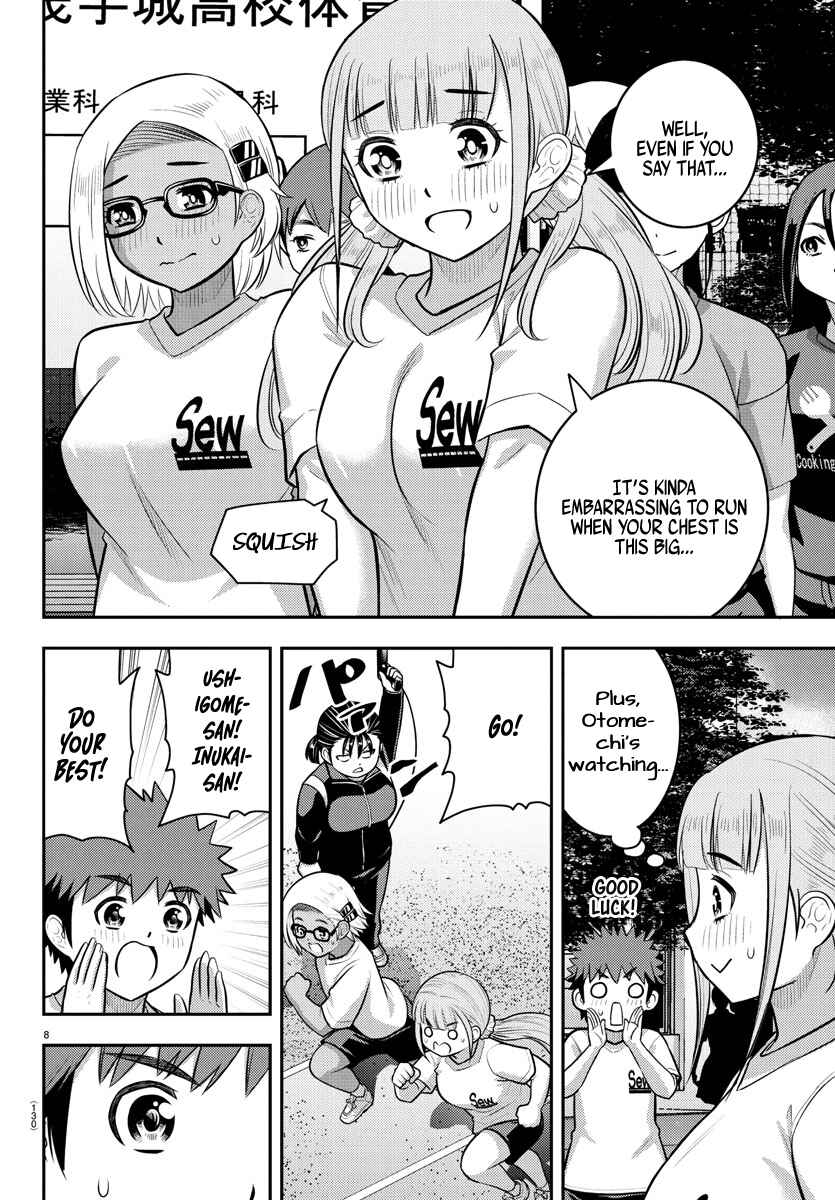 Page 8 Chapter 231 Yankee JK Kuzuhana-chan