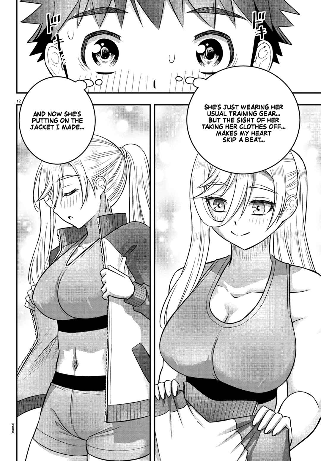 Page 12 Chapter 247 Yankee JK Kuzuhana-chan