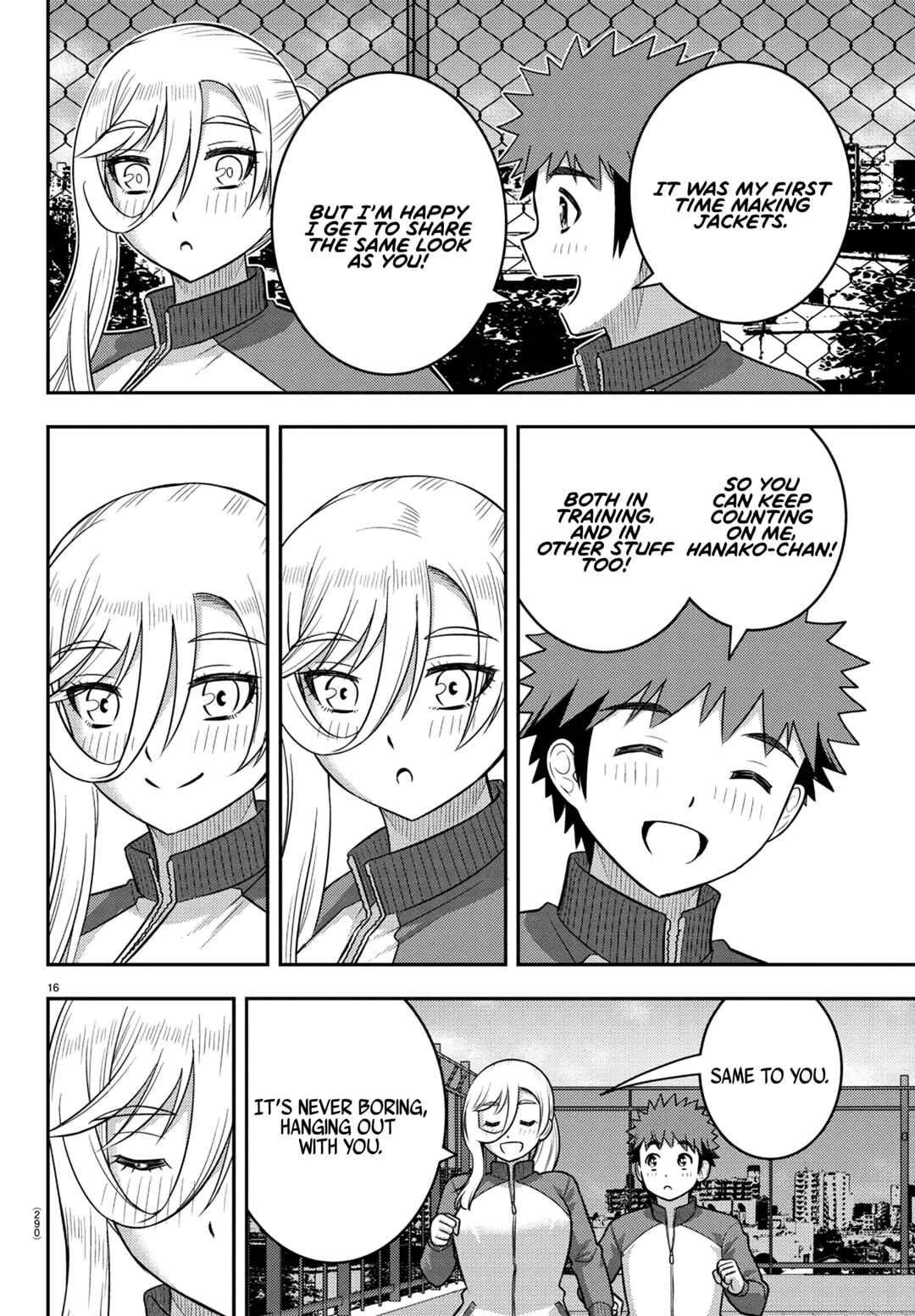 Page 16 Chapter 247 Yankee JK Kuzuhana-chan