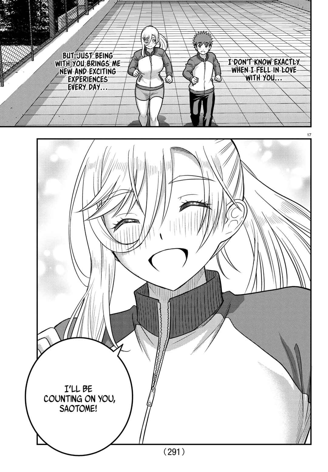 Page 17 Chapter 247 Yankee JK Kuzuhana-chan