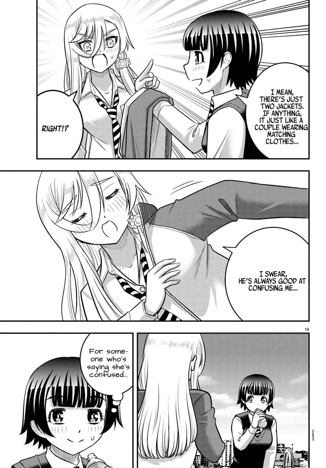 Page 19 Chapter 247 Yankee JK Kuzuhana-chan