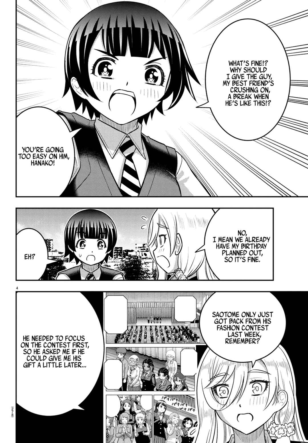 Page 4 Chapter 247 Yankee JK Kuzuhana-chan
