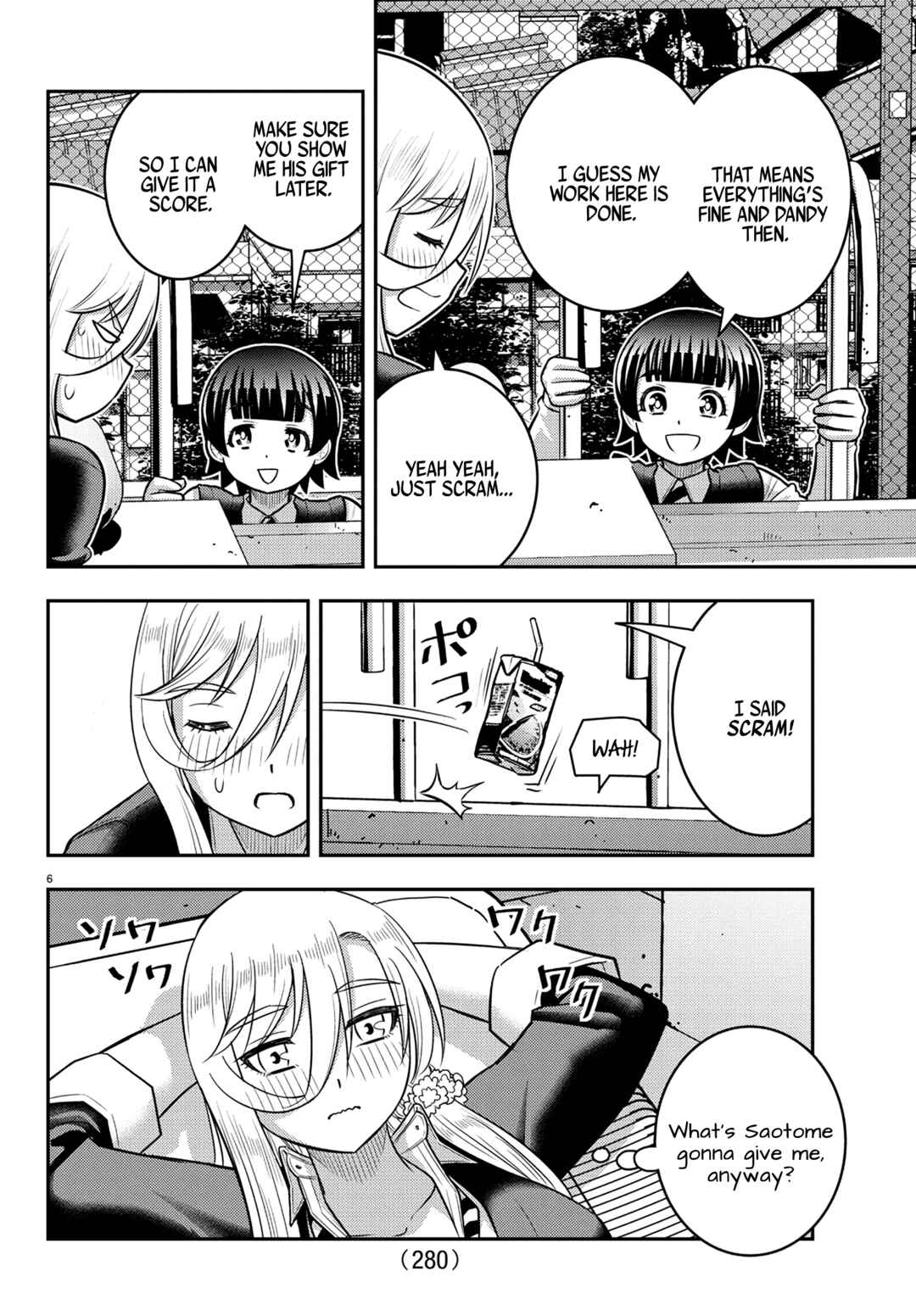 Page 6 Chapter 247 Yankee JK Kuzuhana-chan