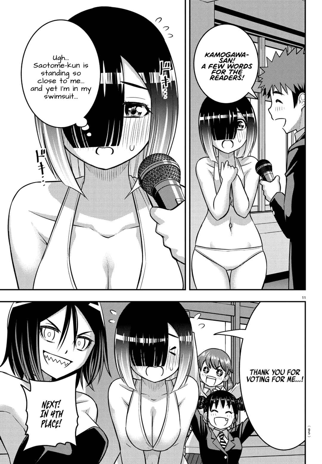 Page 12 Chapter 250.1 Yankee JK Kuzuhana-chan