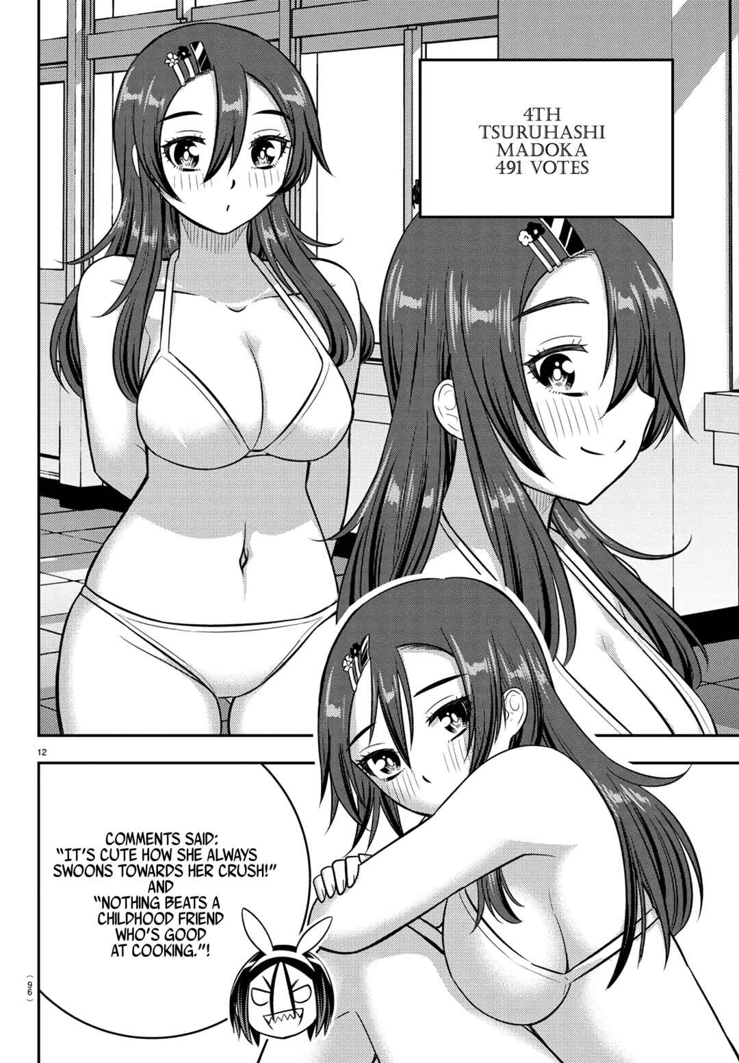 Page 13 Chapter 250.1 Yankee JK Kuzuhana-chan