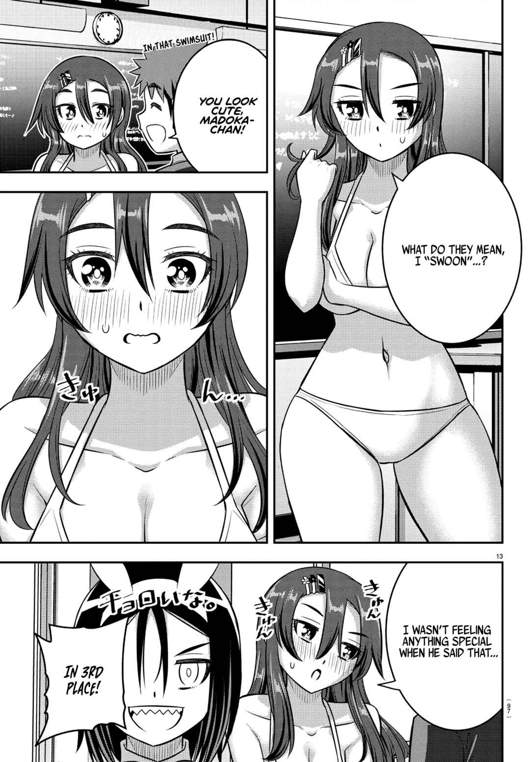 Page 14 Chapter 250.1 Yankee JK Kuzuhana-chan