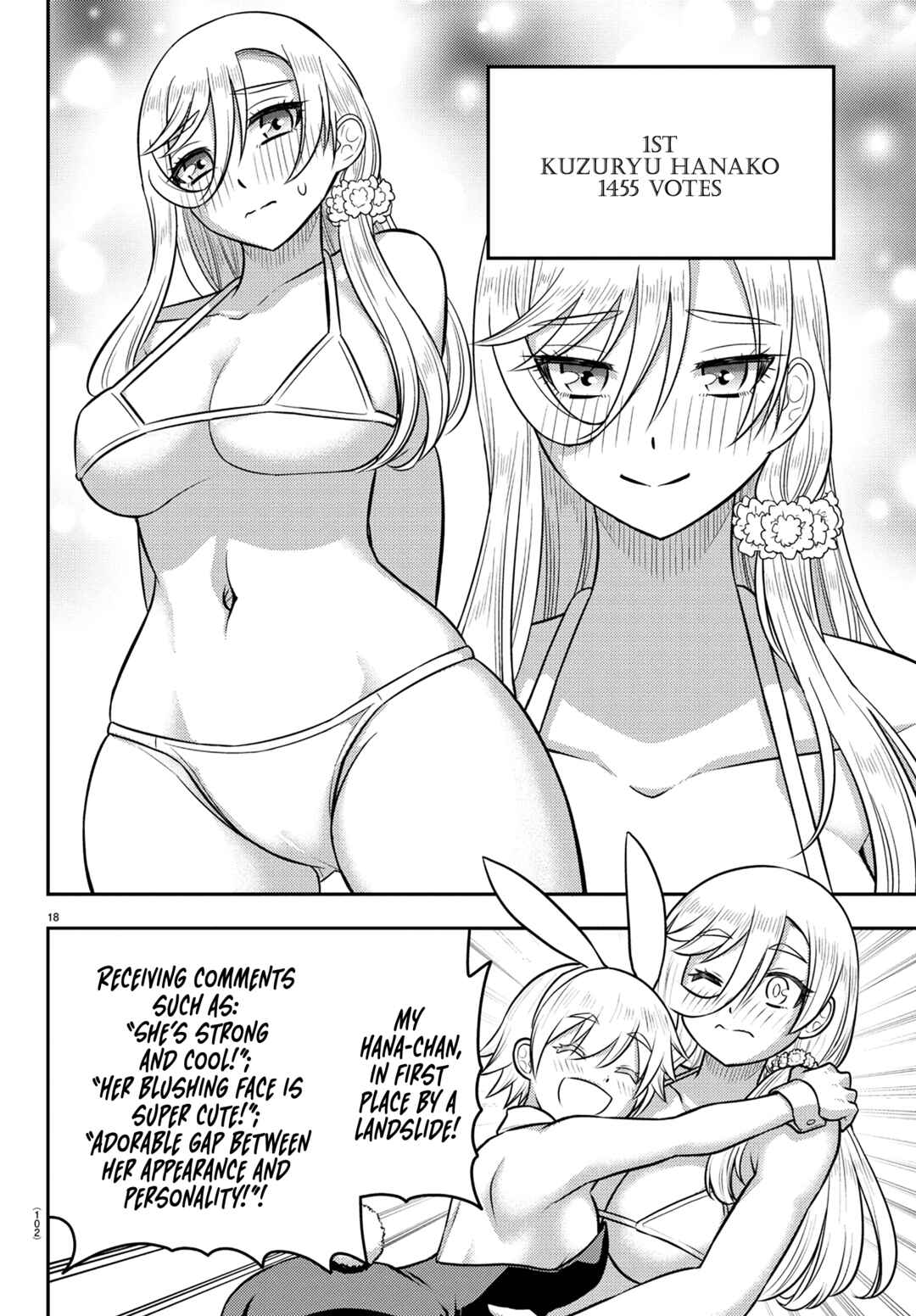 Page 19 Chapter 250.1 Yankee JK Kuzuhana-chan