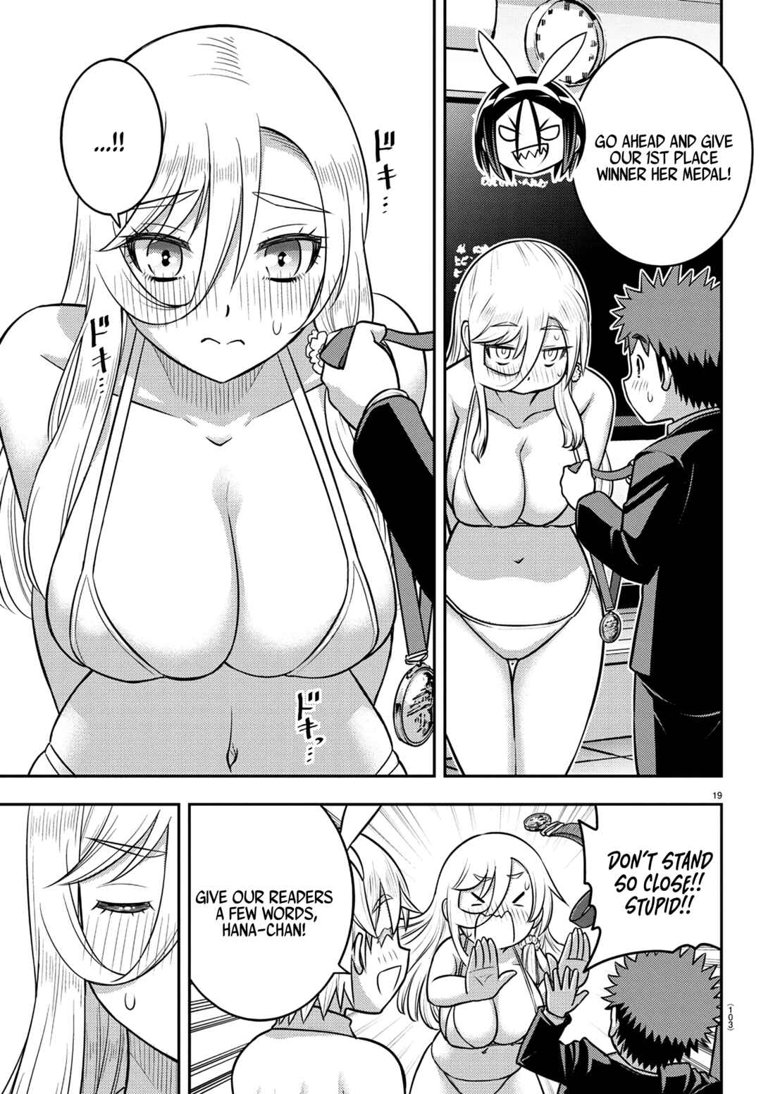 Page 20 Chapter 250.1 Yankee JK Kuzuhana-chan