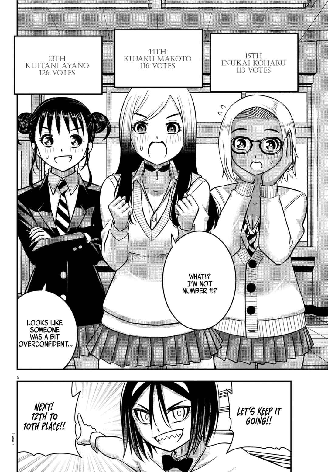 Page 3 Chapter 250.1 Yankee JK Kuzuhana-chan