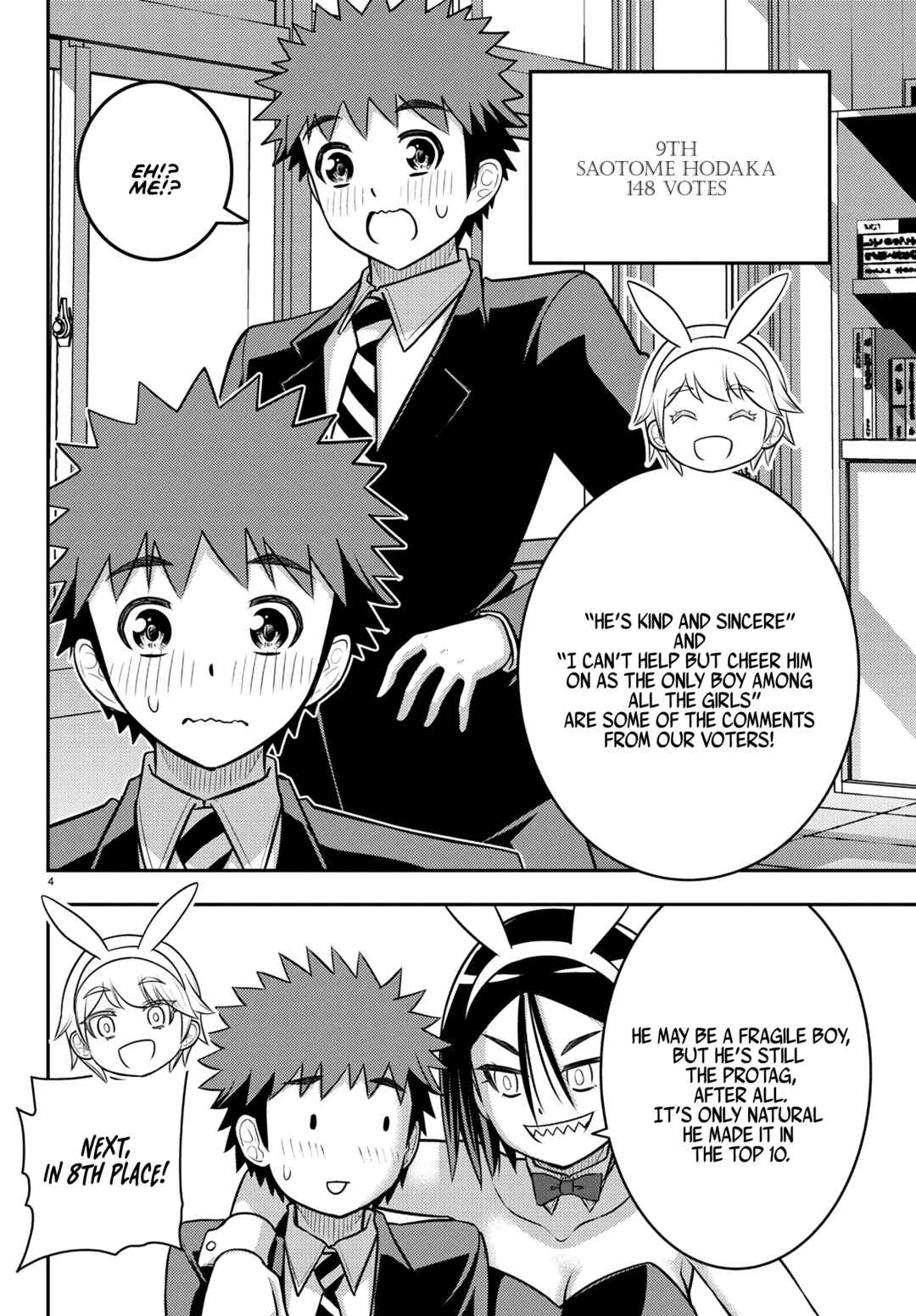 Page 5 Chapter 250.1 Yankee JK Kuzuhana-chan