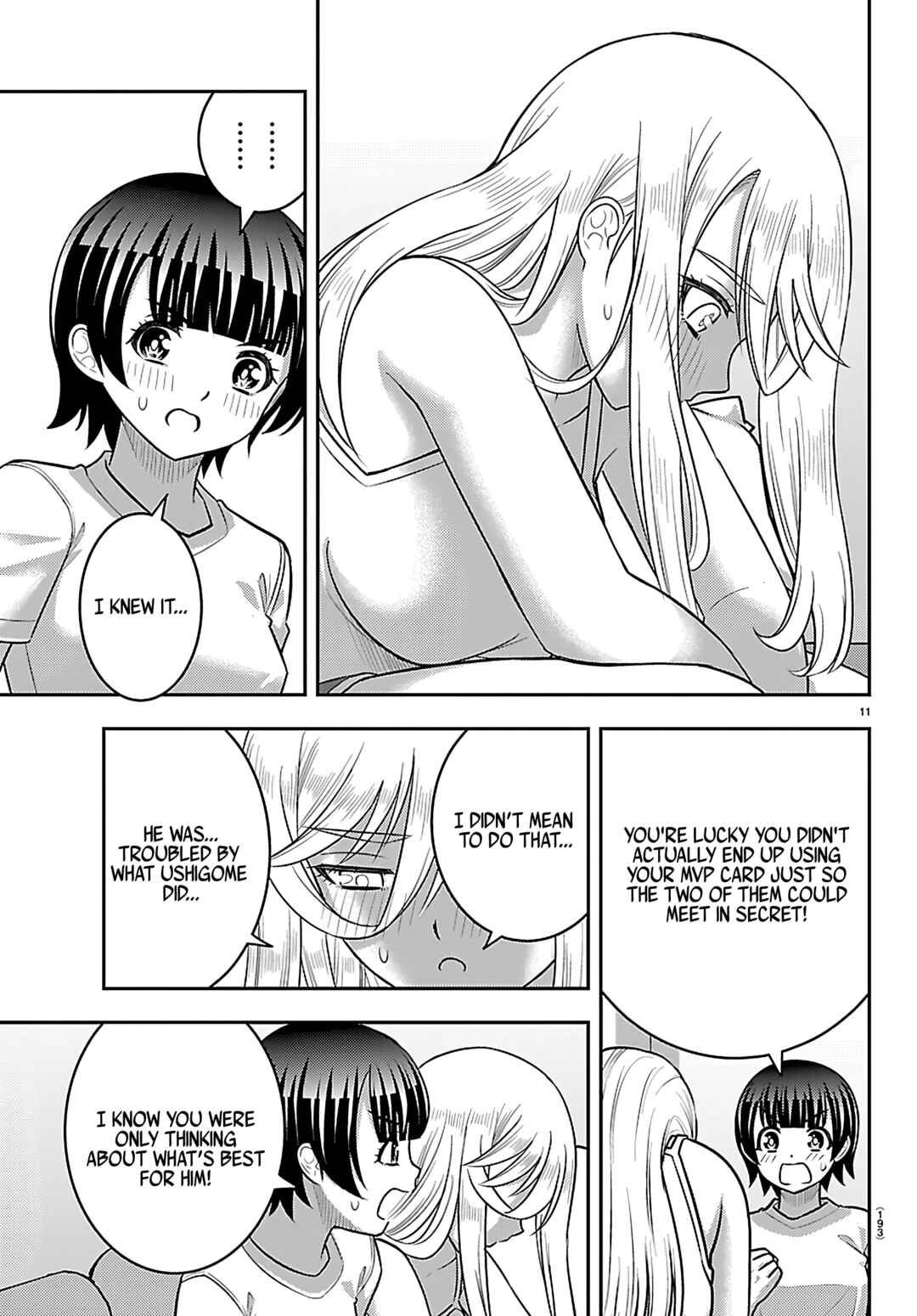 Page 11 Chapter 263 Yankee JK Kuzuhana-chan