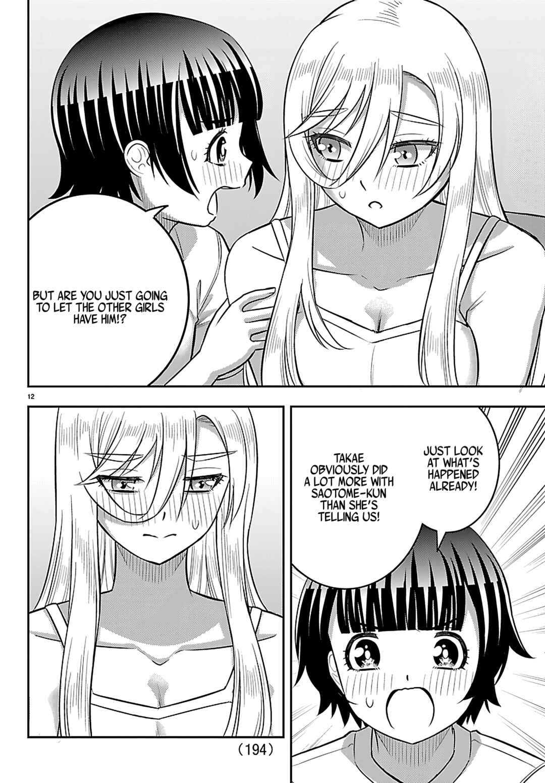 Page 12 Chapter 263 Yankee JK Kuzuhana-chan