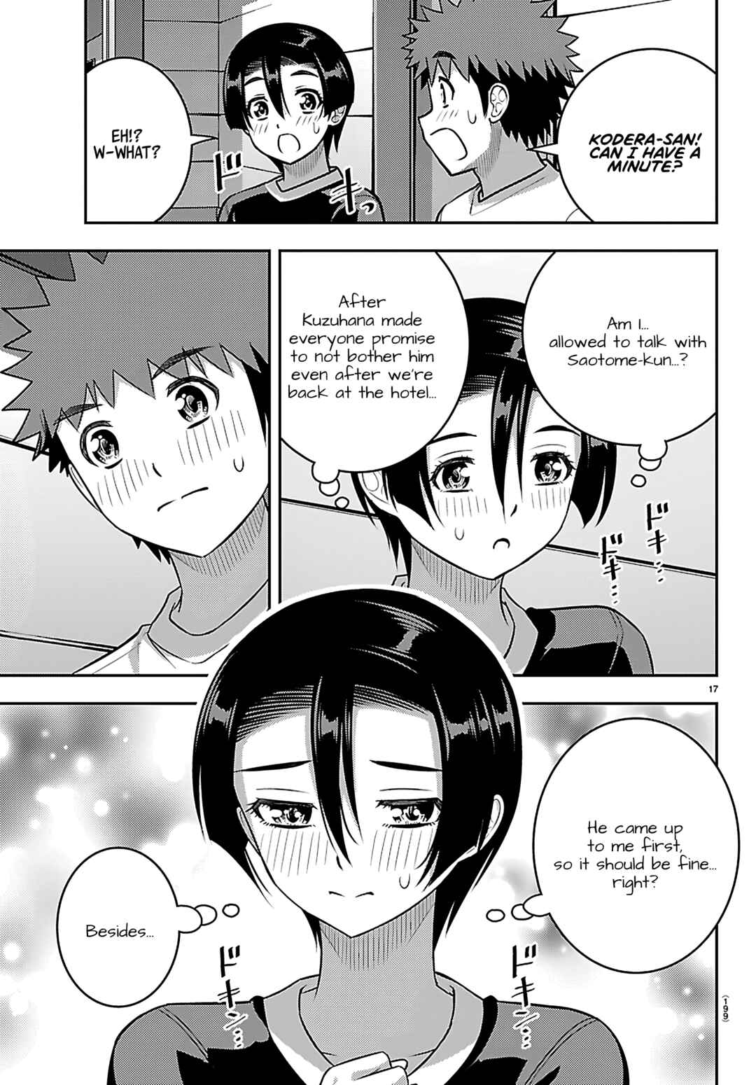 Page 17 Chapter 263 Yankee JK Kuzuhana-chan