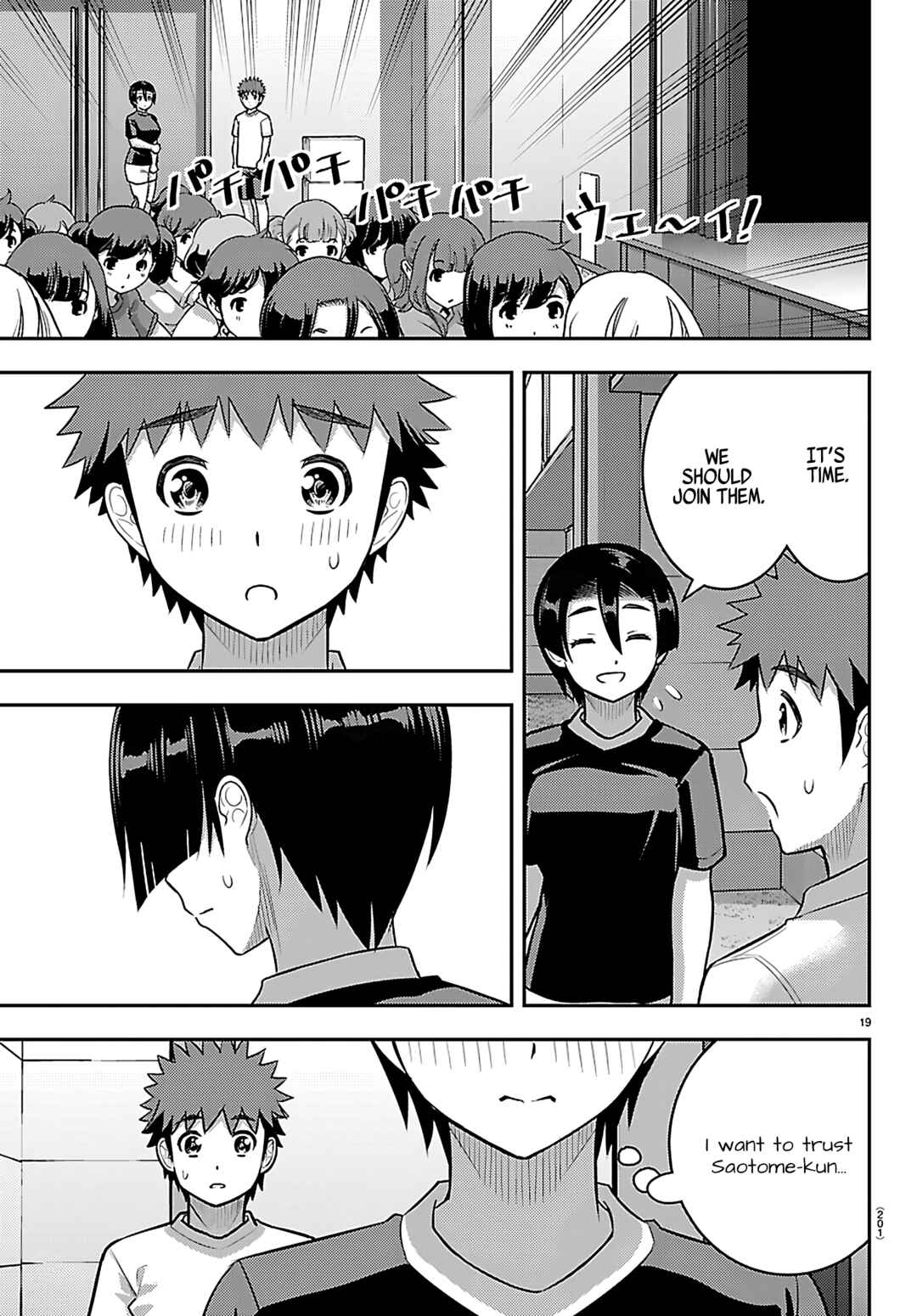 Page 19 Chapter 263 Yankee JK Kuzuhana-chan