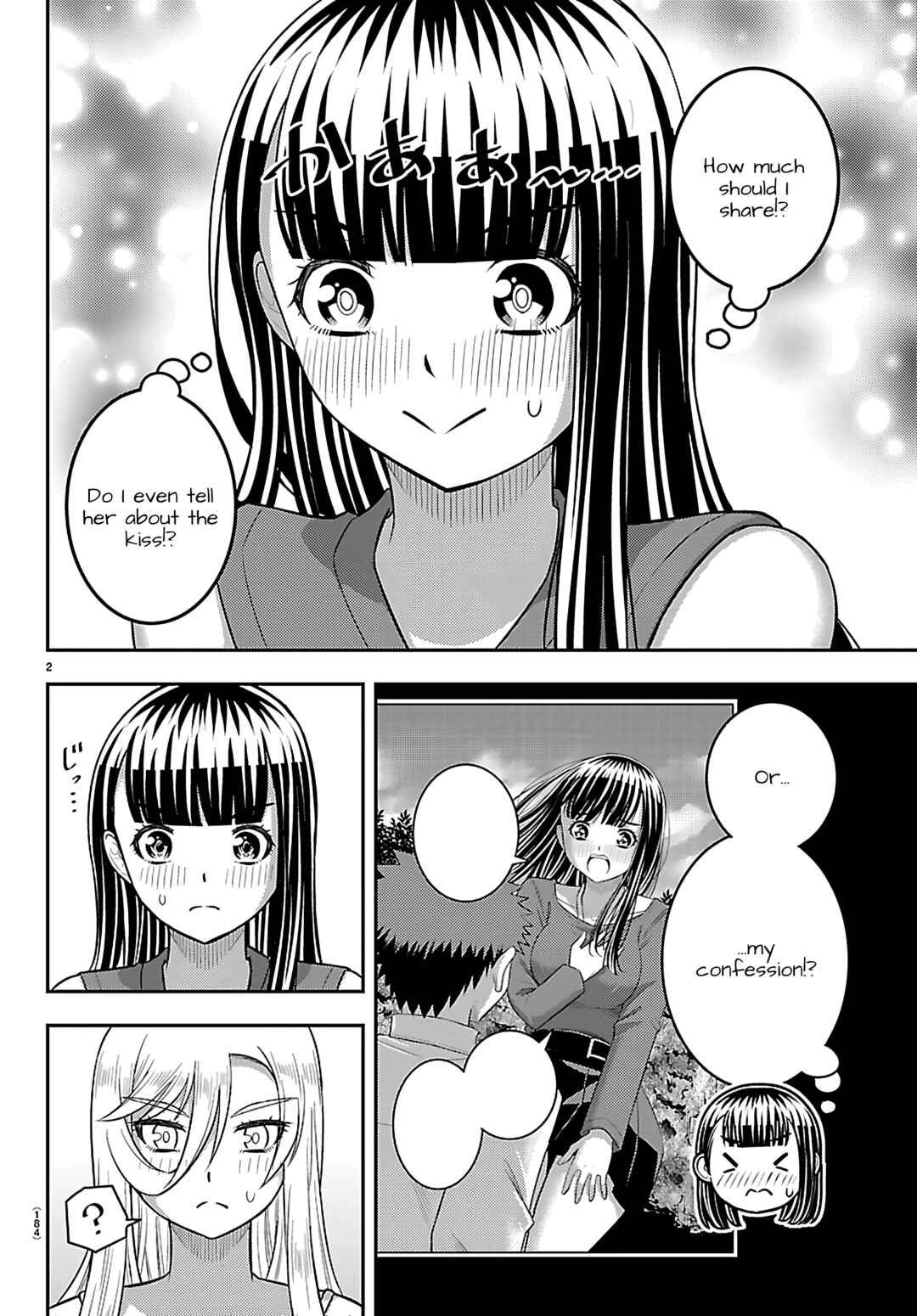 Page 2 Chapter 263 Yankee JK Kuzuhana-chan